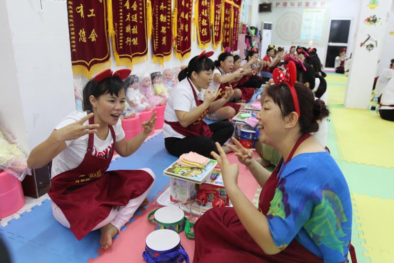 《育婴师（月嫂）培训》海南 （一等奖）